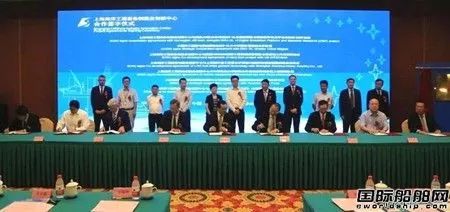 上海海洋工程裝備制造業創新中心揭牌成立，引領產業升級新篇章