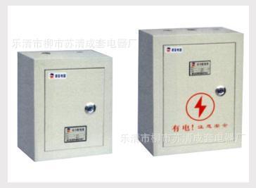 樂清市柳市蘇清成套電器廠 專業生產各類動力配電箱，品質與服務的雙重保障