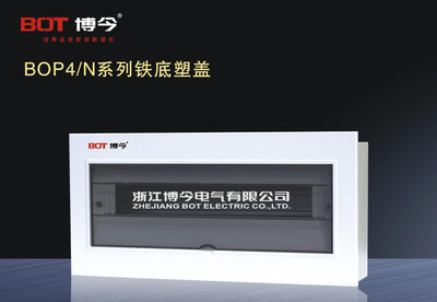 家居配電箱選購指南 強電配電箱、排骨箱、空開箱價格優惠，歡迎選購