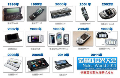 【諾基亞 (nokia ) -huangjiali520hi