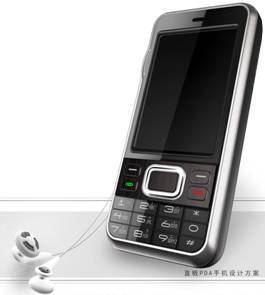 創(chuàng)維移動(dòng)通信公司發(fā)布14款2007年新品手機(jī)-數(shù)碼
