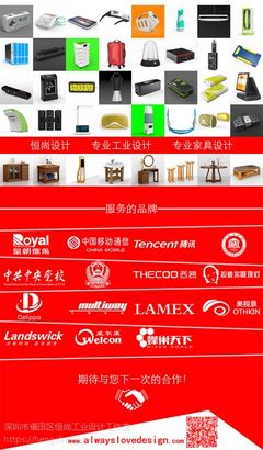 終端產(chǎn)品設(shè)計(jì)三防產(chǎn)品收銀電腦刷卡機(jī)平板電腦POS機(jī)外觀(guān)工業(yè)設(shè)計(jì)