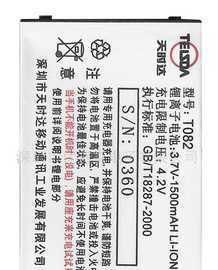 供應(yīng)天時達(dá)T082手機(jī)電池_數(shù)碼、電腦_世界工廠網(wǎng)中國產(chǎn)品信息庫