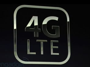 中移動推4g網路