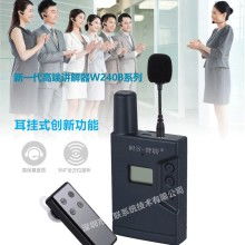 導游機價格 導游機公司 圖片 視頻
